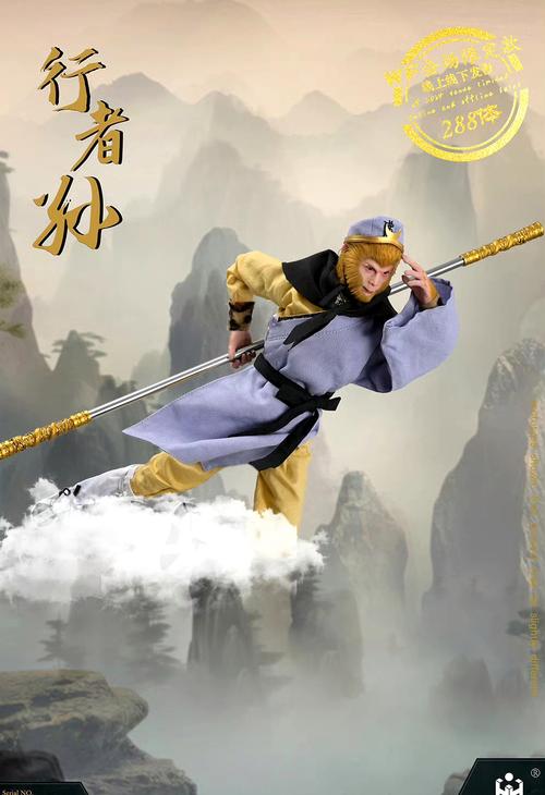 孙行者直装破解版安装免广告截图