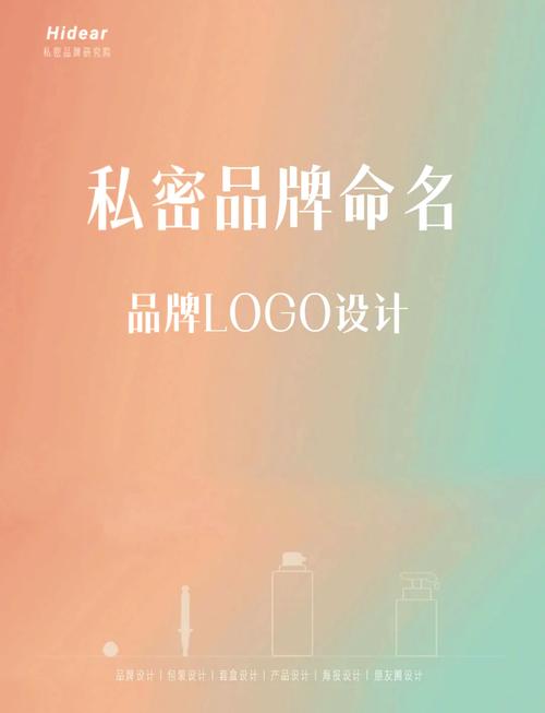 私密派截图