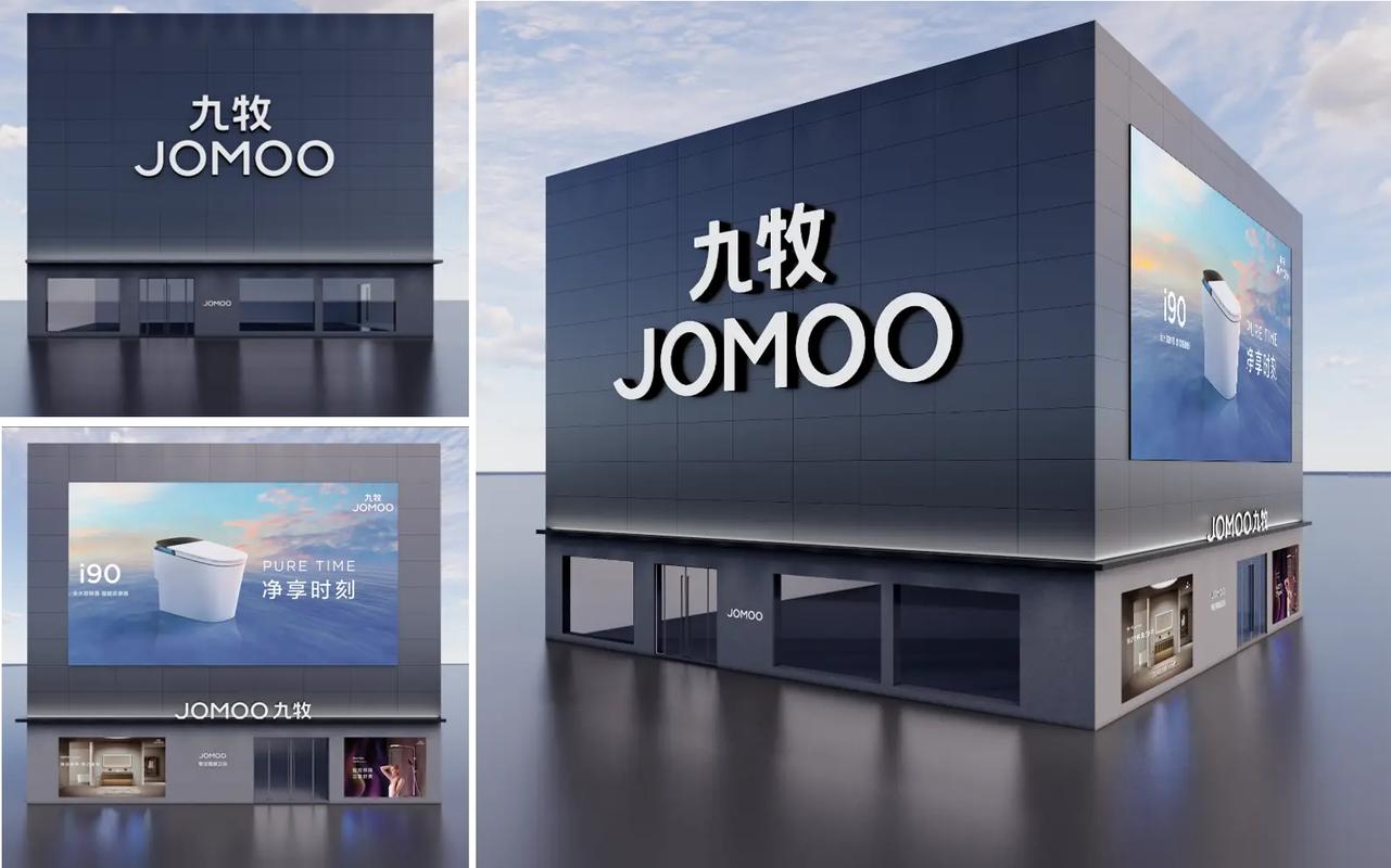 jomomic2官网2024截图