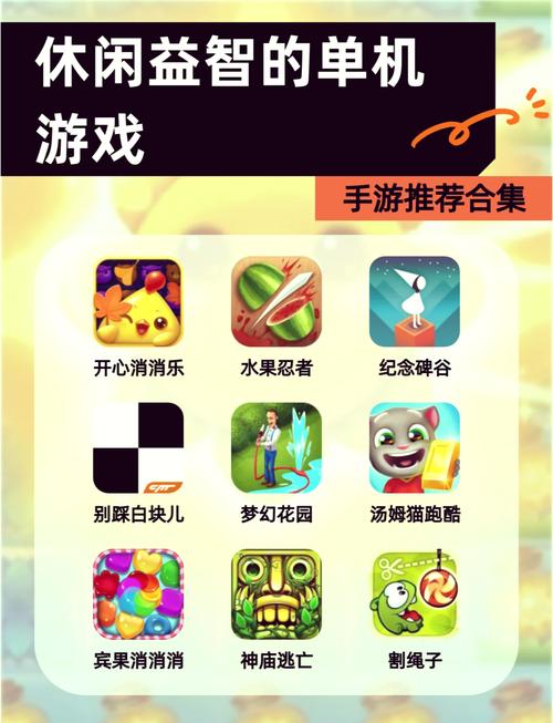 十大耐玩的单机游戏截图