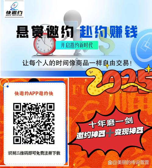 海兔快讯任务赚钱截图