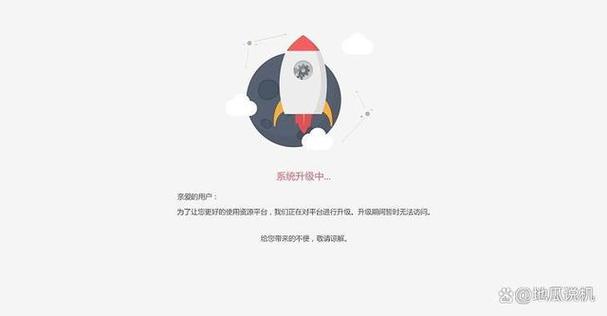 紧急升级222无限次数版截图