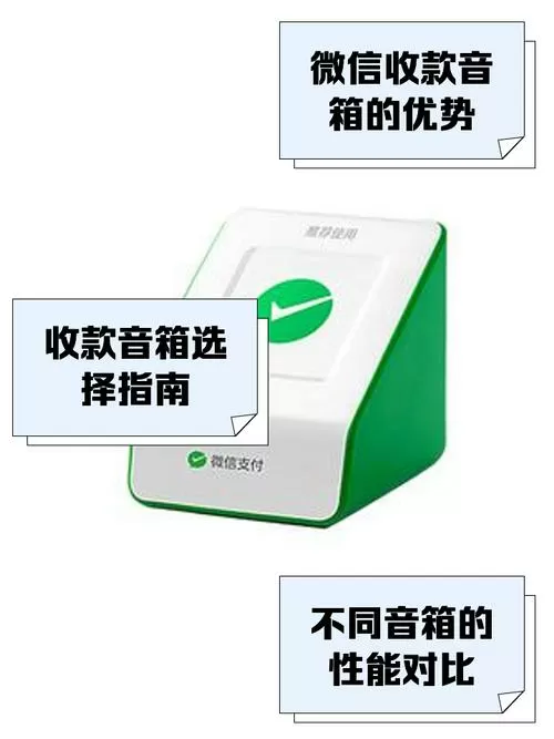 微信收款一千万元声音