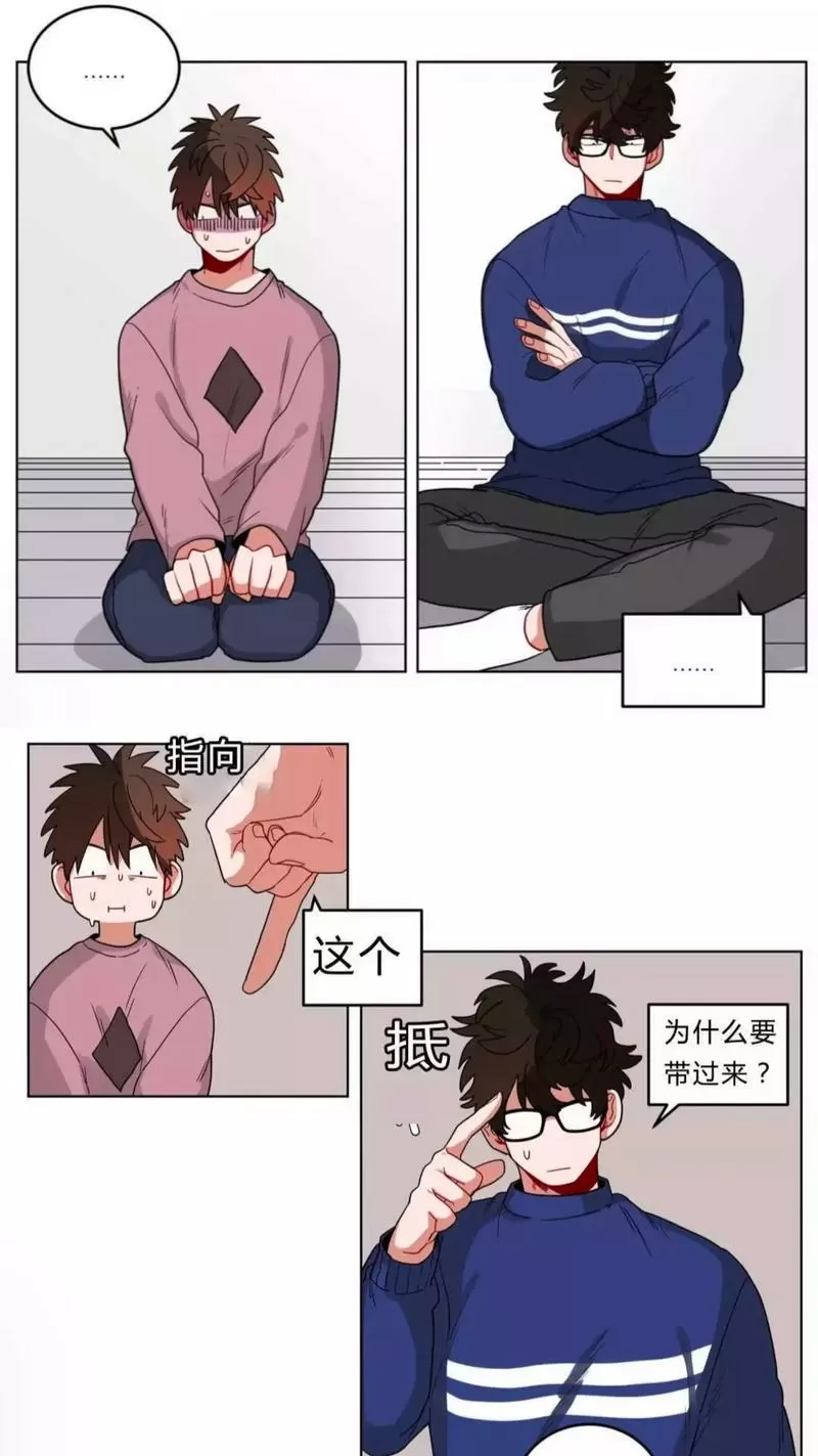 韩漫《手语》漫画在线阅读图标