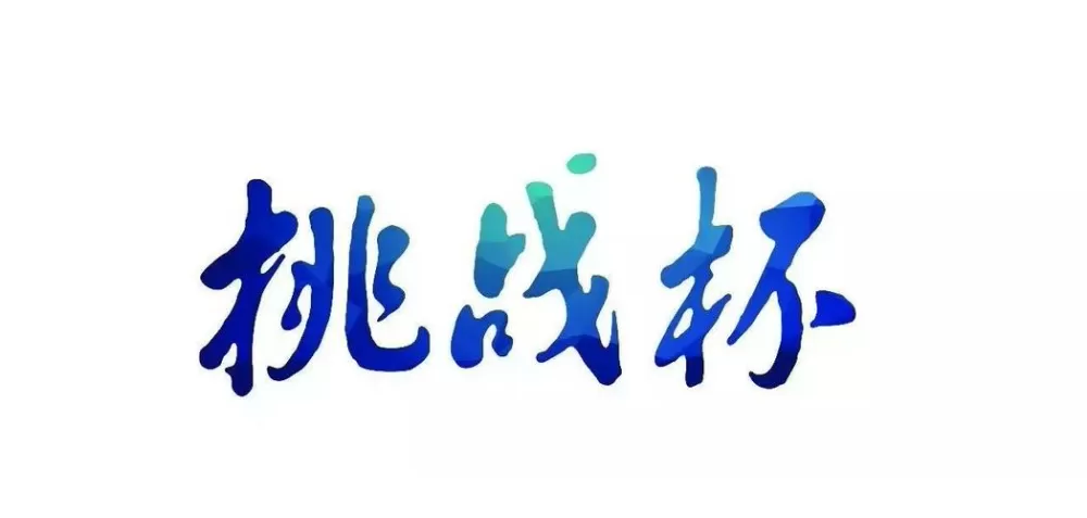 挑战赛游戏剧情介绍