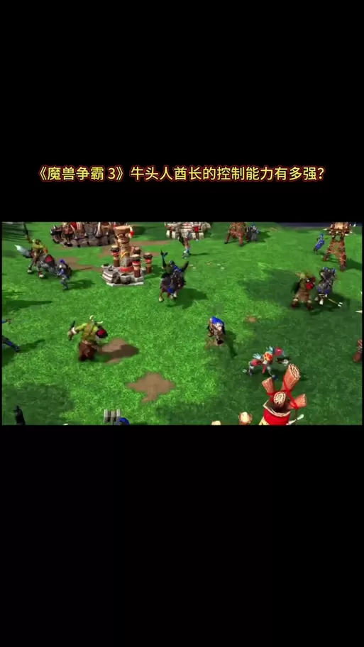 牛头人RPG汉化冷狐缩略图