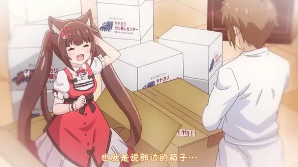 和猫娘一起拔萝卜的游戏图标