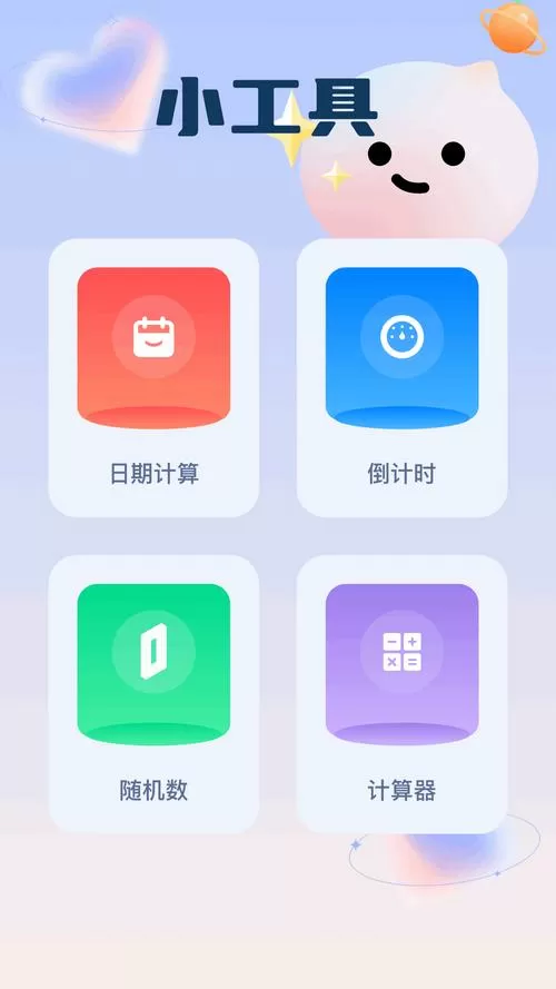 5178视频免费版免费下载安装