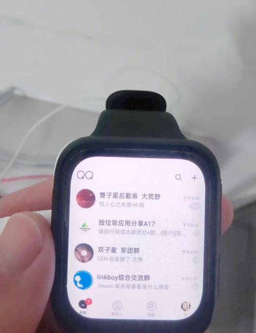 qq手表版9.0.3图标