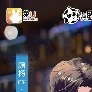 兔兔府下拉式漫画截图