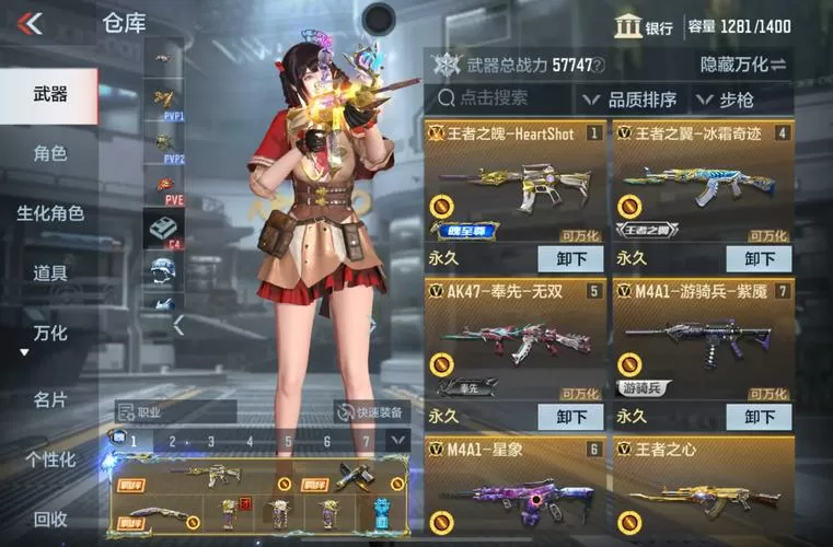 妹锁v3.0直装