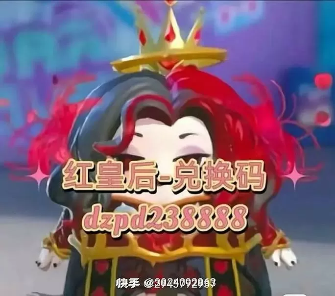 tiktok兑换码2025最新缩略图