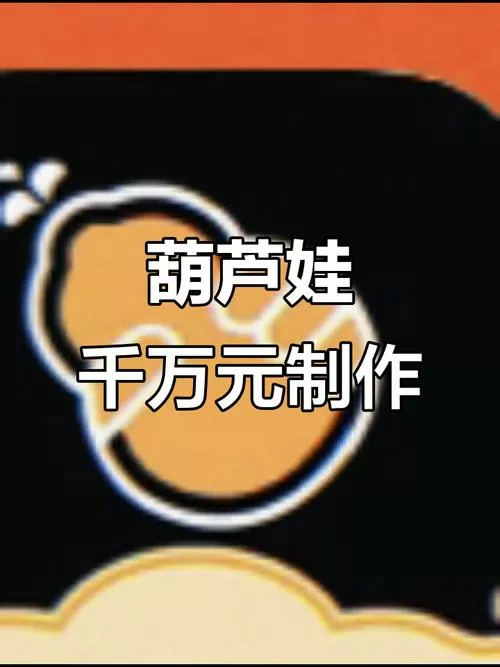 葫芦里面不卖药千万你需要huluwa图标