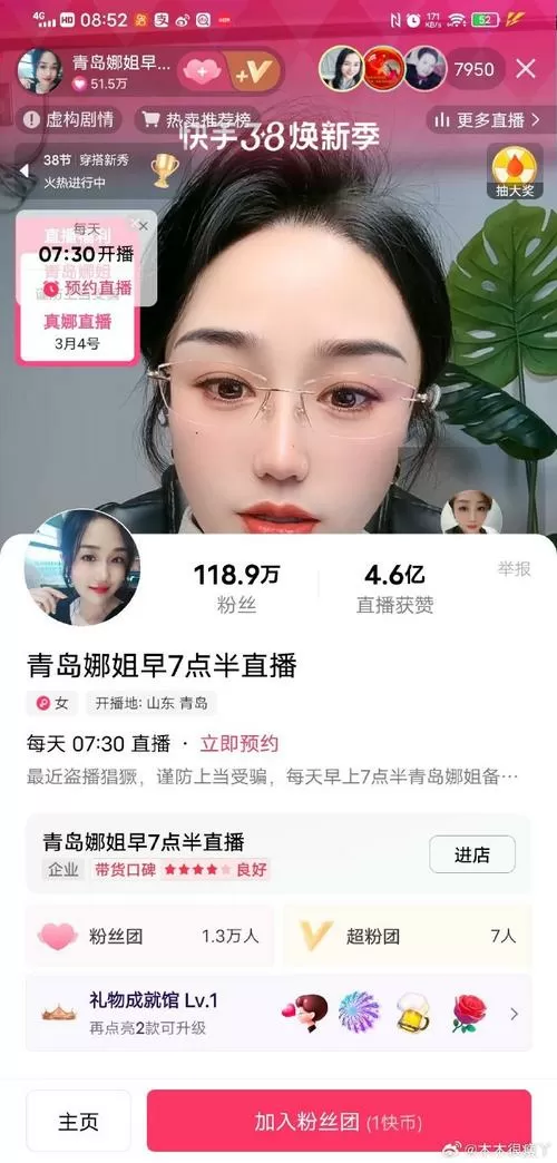 娜娜姐姐vlog视频在线看