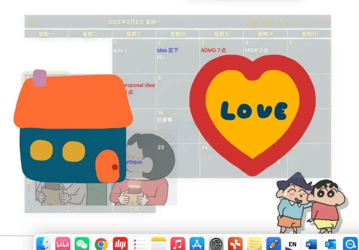 电脑的日历桌面怎么设置游戏截图