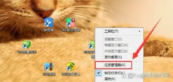 联想笔记本电脑底下的任务栏不见了缩略图