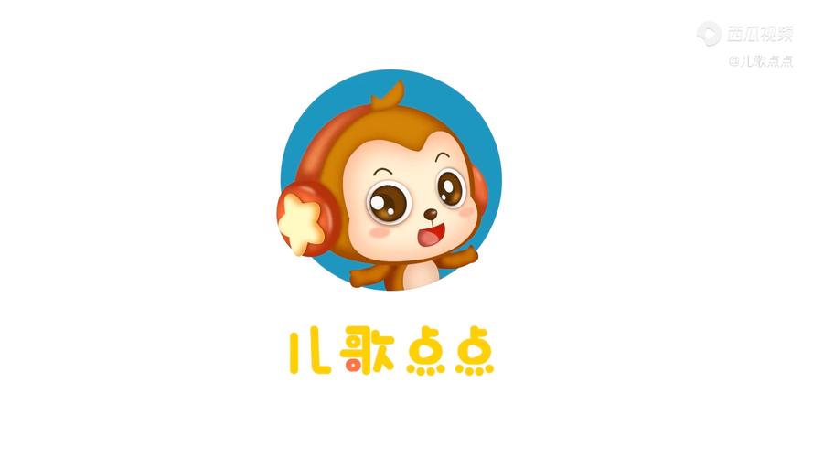 儿童歌曲免费下载 百度网盘缩略图