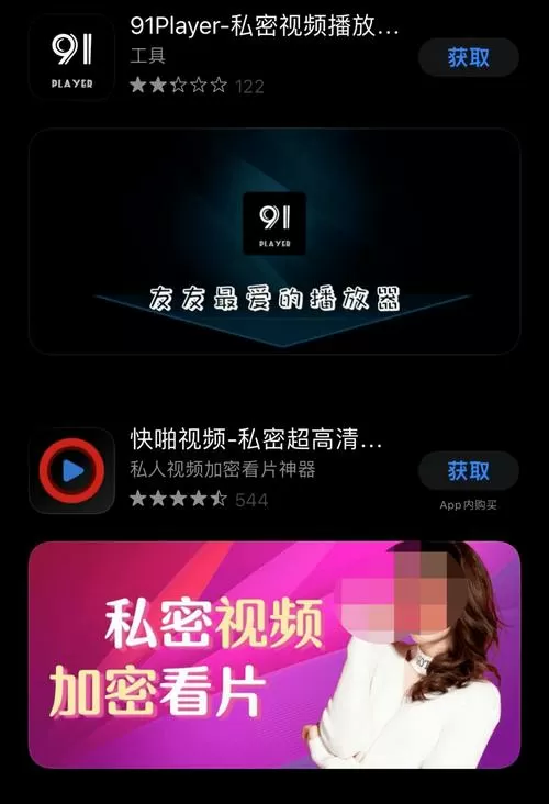 搞机软件app免费下载安装视频