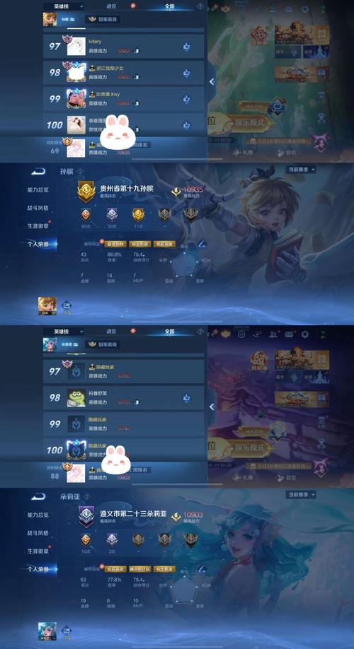 王者荣耀小土豆直装测试新版截图