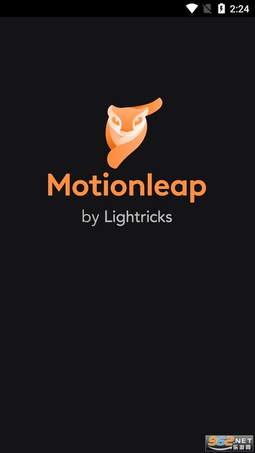 Motionleap破解中文版换源版截图