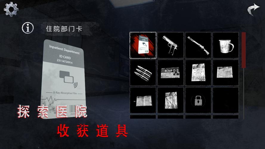 无尽噩梦诡医院内置mod菜单截图