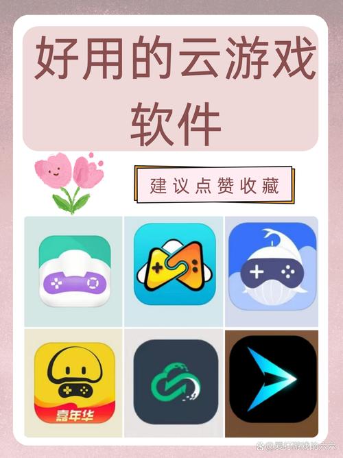 王者荣耀云游戏内置菜单无需付费版截图