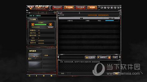 穿越火线gZ内置飞天修改器破解版最新版缩略图