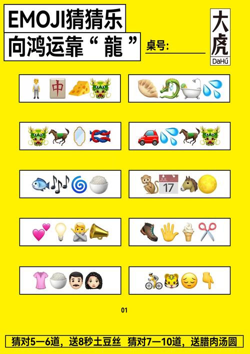 猜图游戏图片素材image20250403hiwhhj1743655771jpg截图