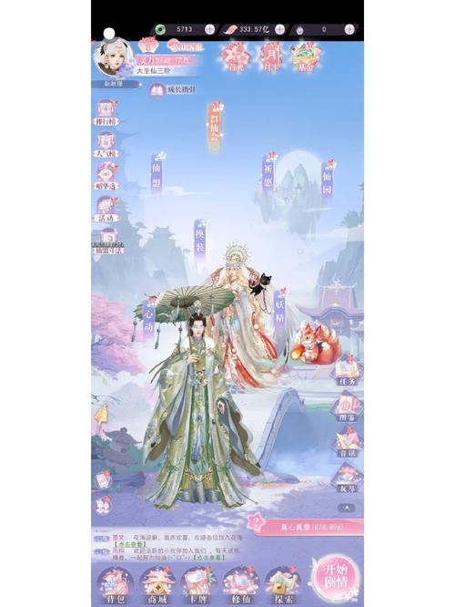 遇见尊上下架原因破解版永久免费截图