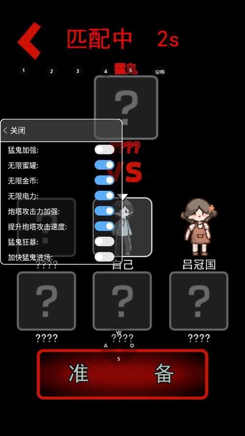 躺平发育FF内置菜单最新版2023截图