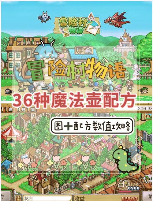大航海探险物语内置修改器下载安装免广告截图