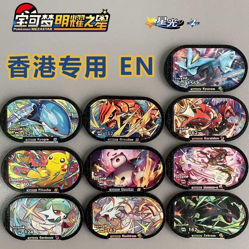 宝可梦单机无限内购破解版截图