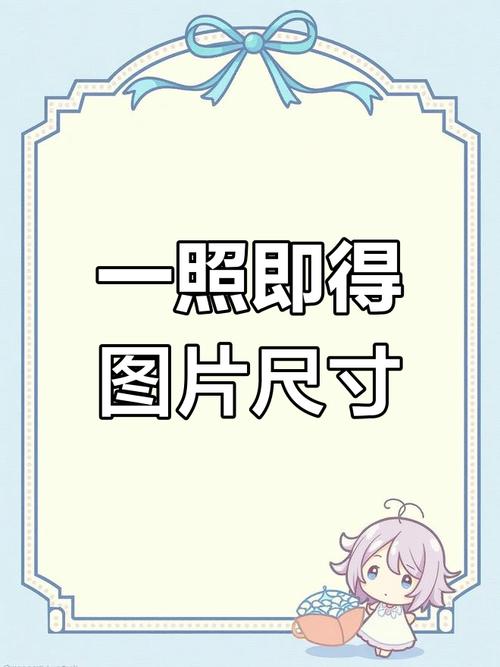 手机拍照测量尺寸无限时间版截图