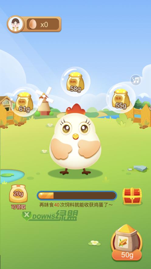 幸福养鸡场赚钱游戏截图