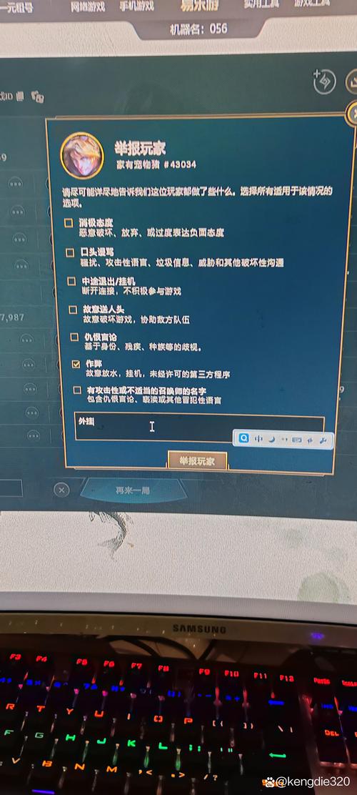 直装外挂免费不封号去限制版截图