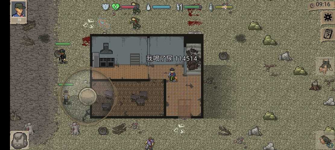 迷你dayz破解下载内置修改器无bug版截图