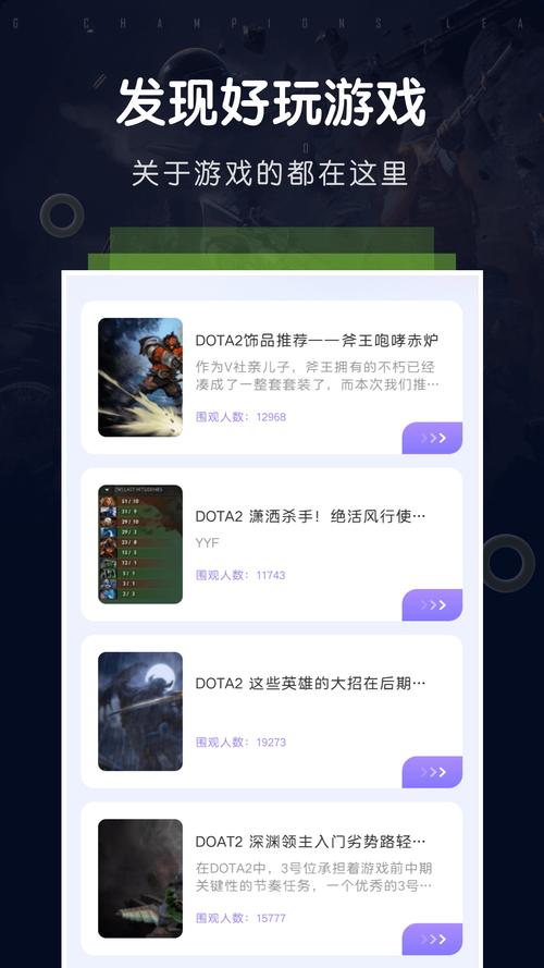 870游戏无限时长破解版换源版截图