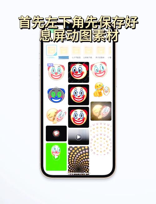小丑画质助手更新内容详解无限时间版截图