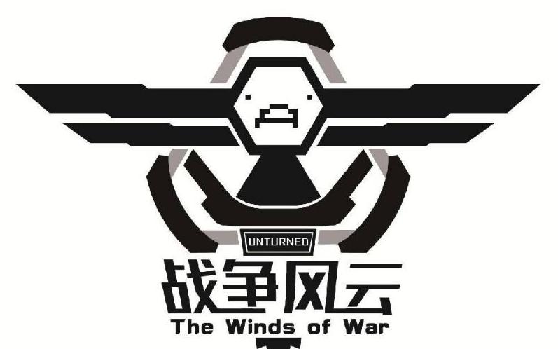 战争风云2截图