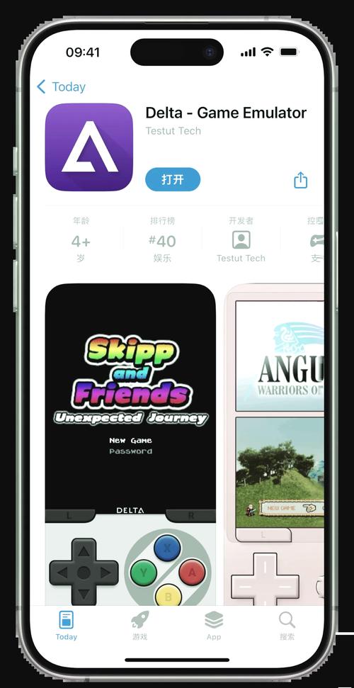 无限刷礼物模拟器手机版极速版截图