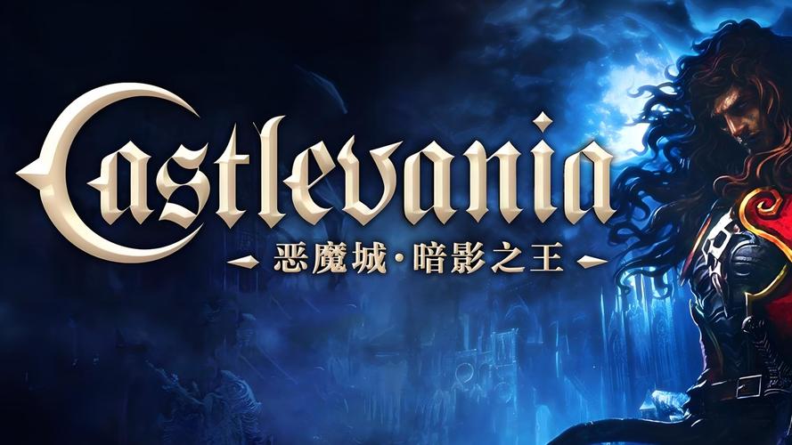 暗影之王截图