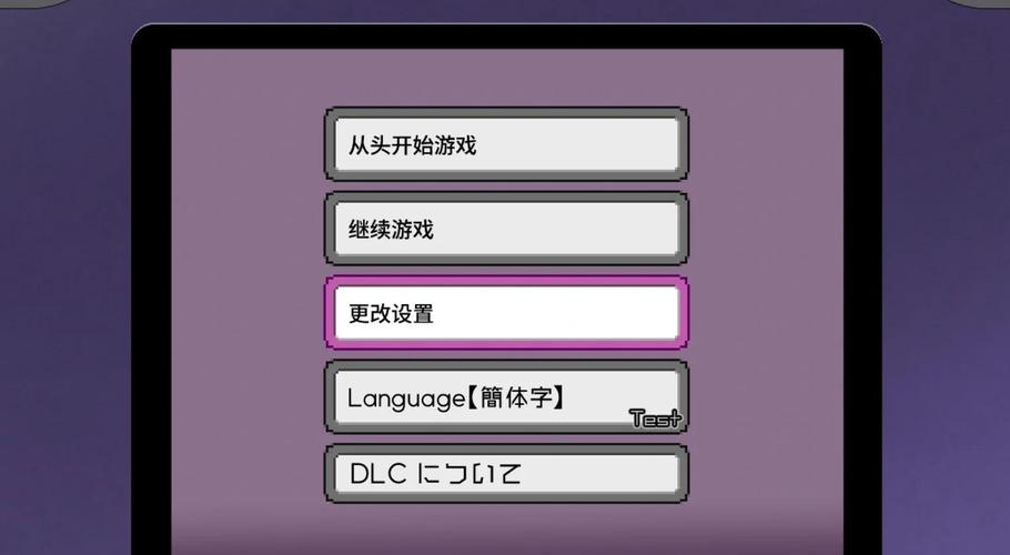 宝可梦谜之规则手机无广告纯净版截图