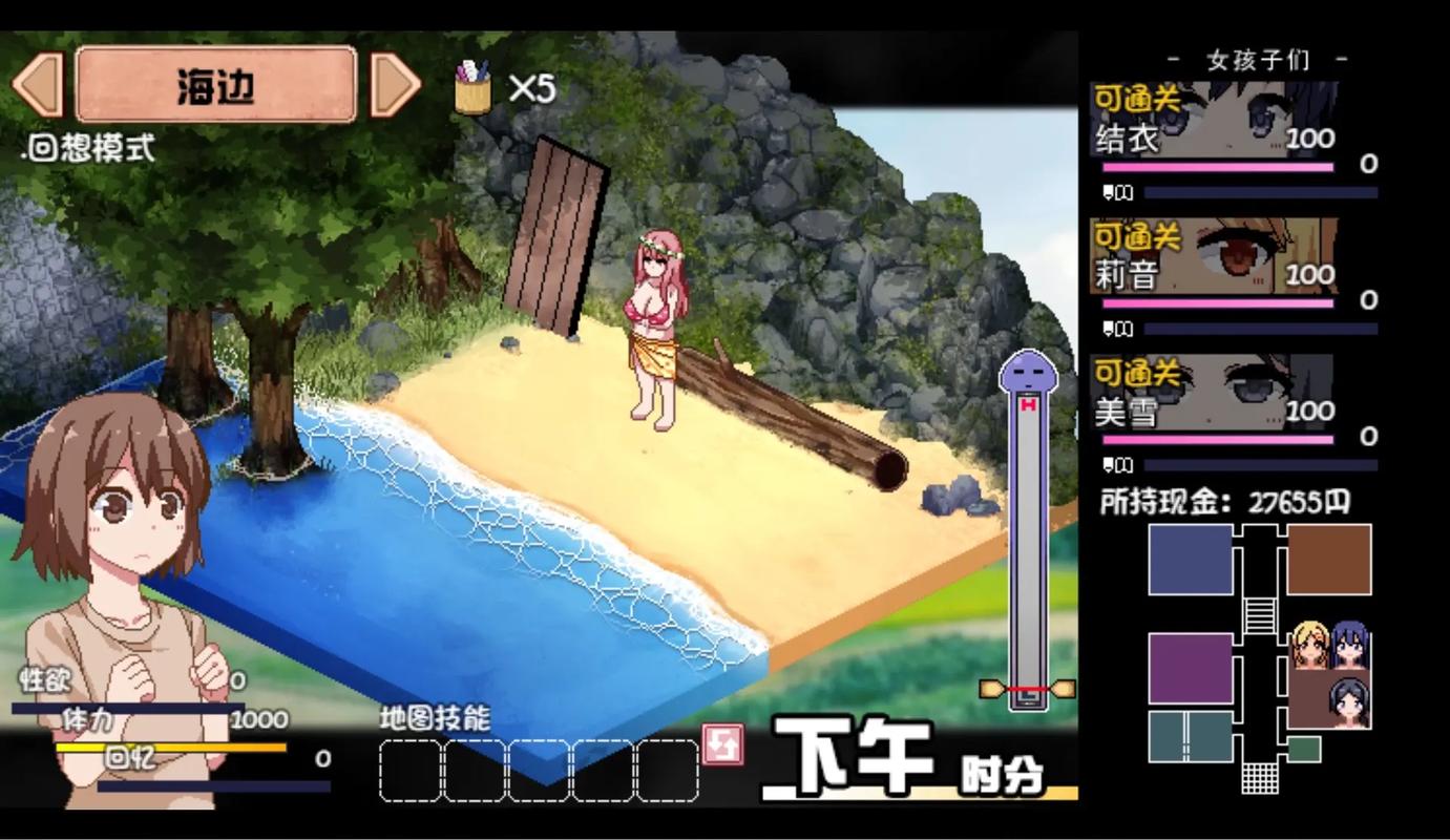 夏日狂想曲有补丁截图