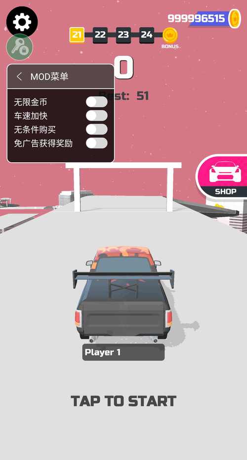 超级漂移MOD内置黑钥匙菜单全免版截图