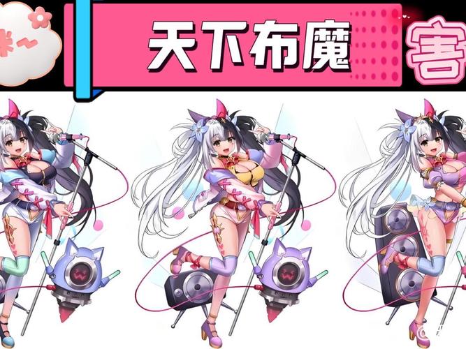 天下布魔全CG网盘分享赚红包版截图
