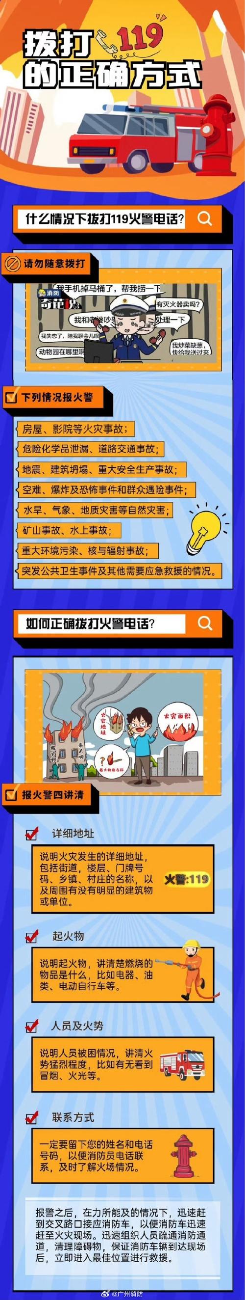 妈妈和儿子被困到孤岛截图