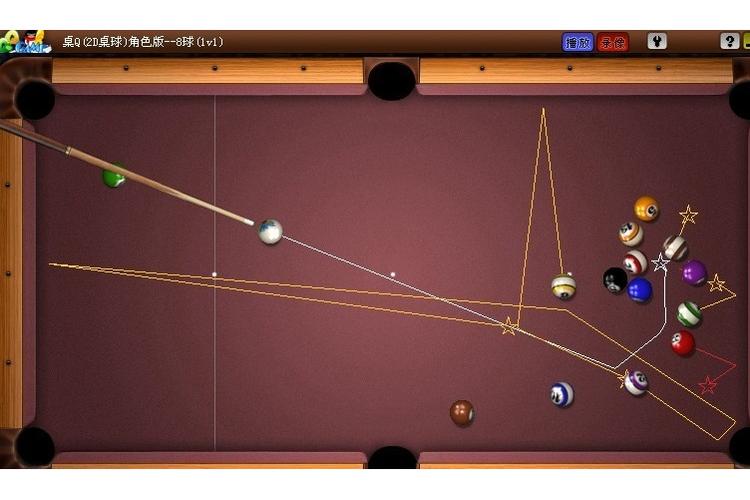 腾讯桌球辅助瞄准器电子版截图