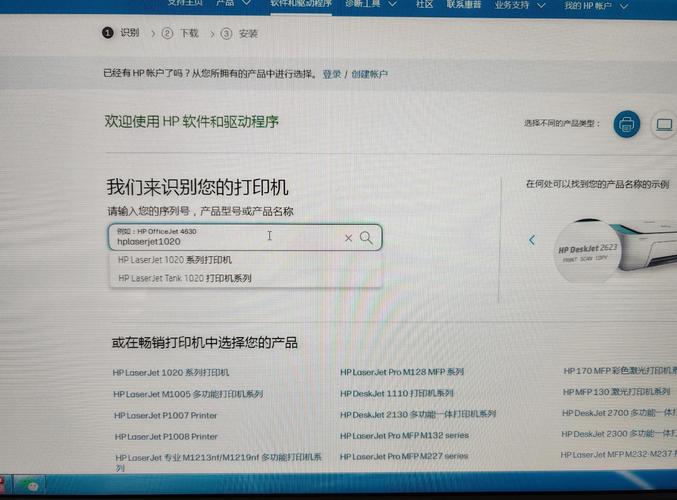 惠普p1108驱动官方下载截图