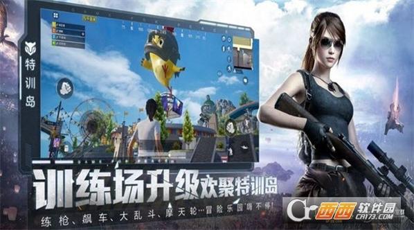 ZERO比例助手和平精英144截图