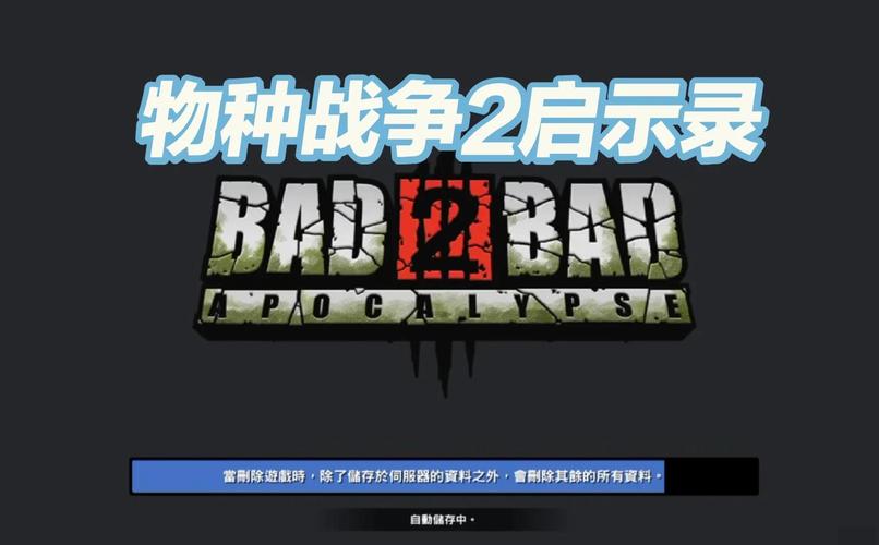 物种战争破解版无限金币钻石截图